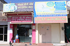 Shri Nath Ct Scan & Imaging Center
