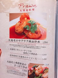 恵比寿餃子大豊記 五反田