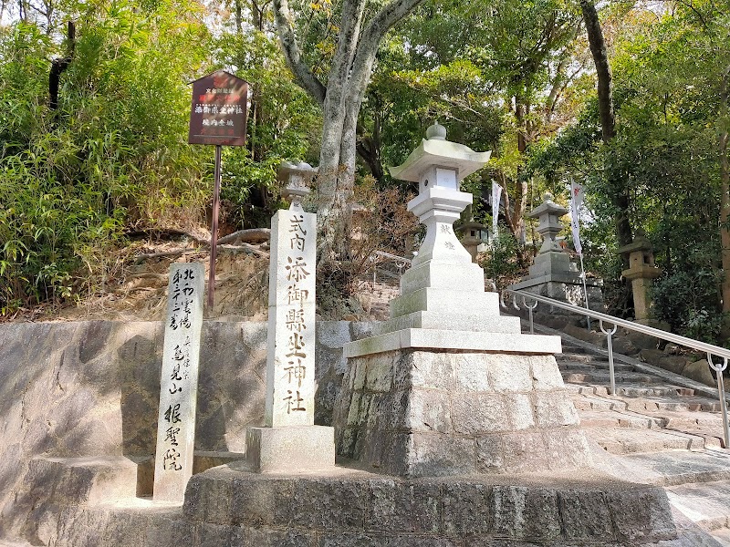 添御県坐 そうのみあがたにいます 神社 奈良県奈良市三碓 神社 神社 寺 グルコミ