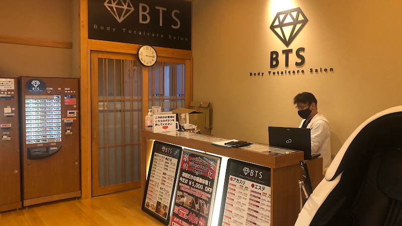 BTS【Body Totalcare Salon】