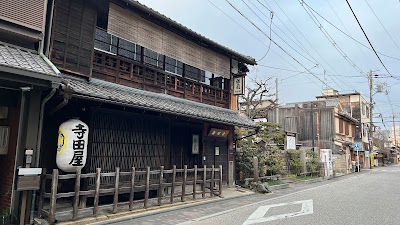 寺田屋