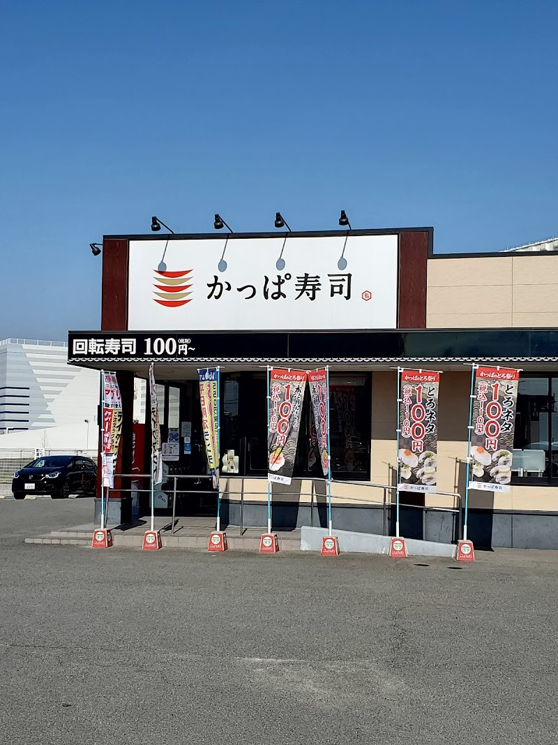 かっぱ寿司 堺美原店