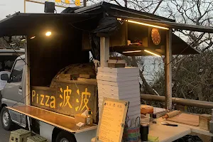 Pizza Swell 波波窯烤手工披薩 image