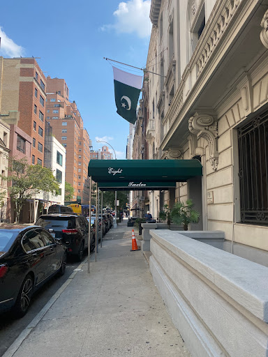 Consulate General of Pakistan New York image 6