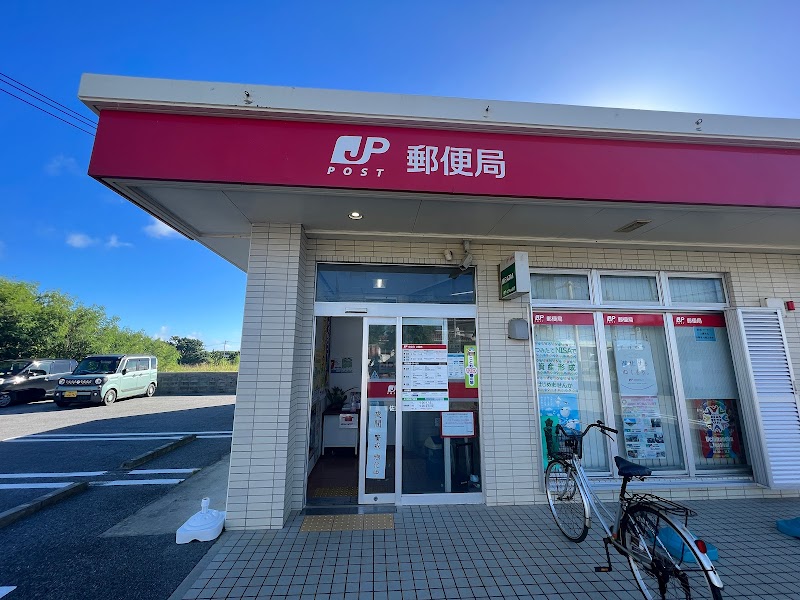 佐良浜郵便局
