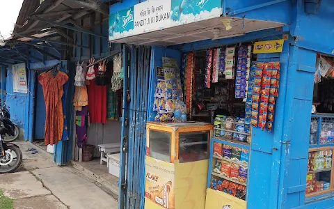 Boro Bazar image