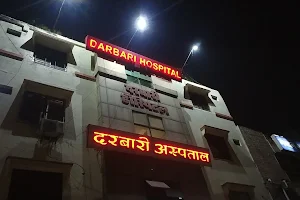 Darbari Hospital image