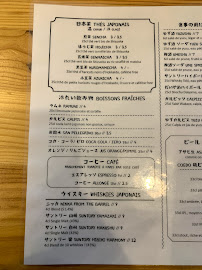Jinchan shokudo à Paris menu