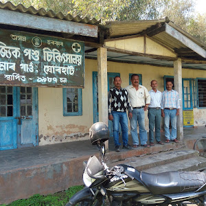 State Veternary Dispensary, Kumargaon photo