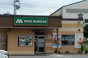 Mos Burger Sasebo Hirota image