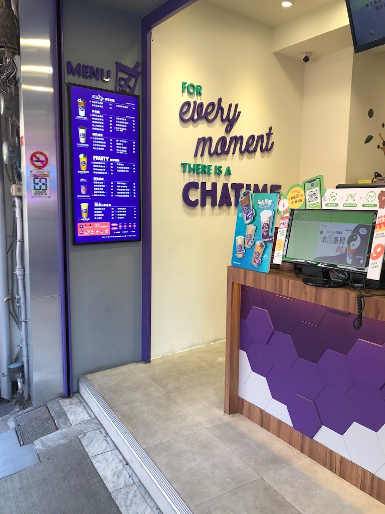 Chatime日出茶太-八德廣福店 的照片