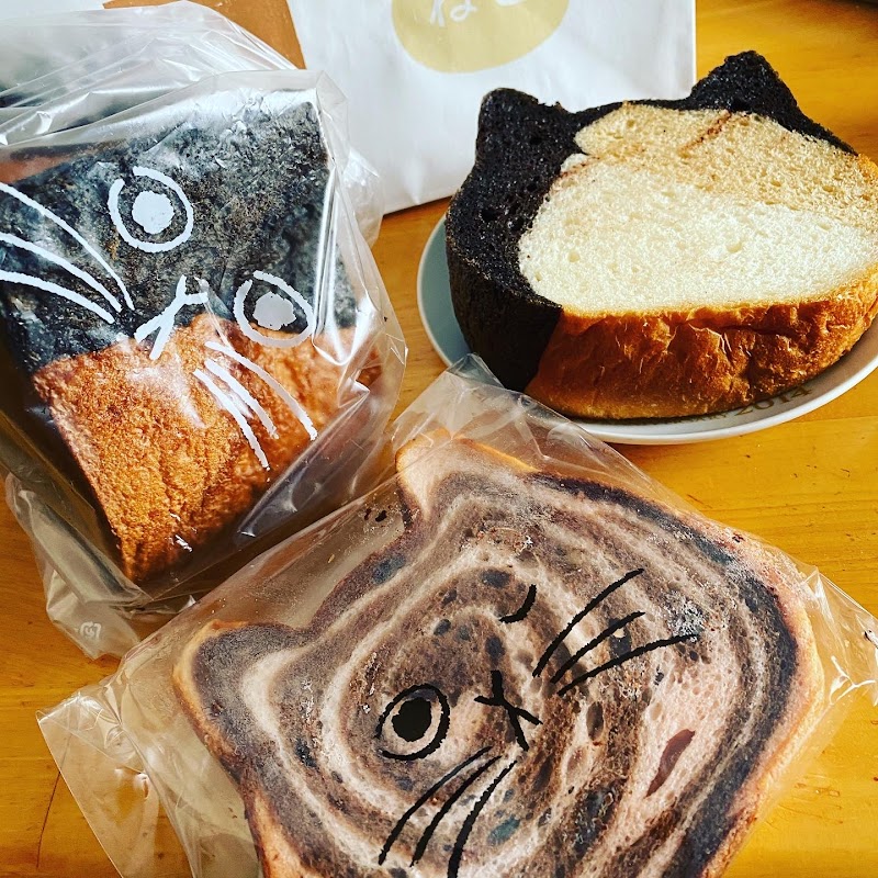 ねこねこ 食パン 東京