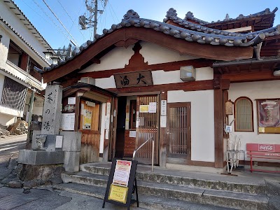 別所温泉 大湯