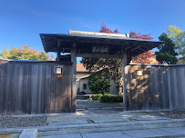 Japanese Cultural Resource Center (formerly: Nippon Business Institute) & Nishiyama Japanese Garden - Photo 2 - Car repair in Everett, WA, Marysville