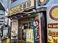 カレーハウス CoCo壱番屋 中央区本町４丁目店