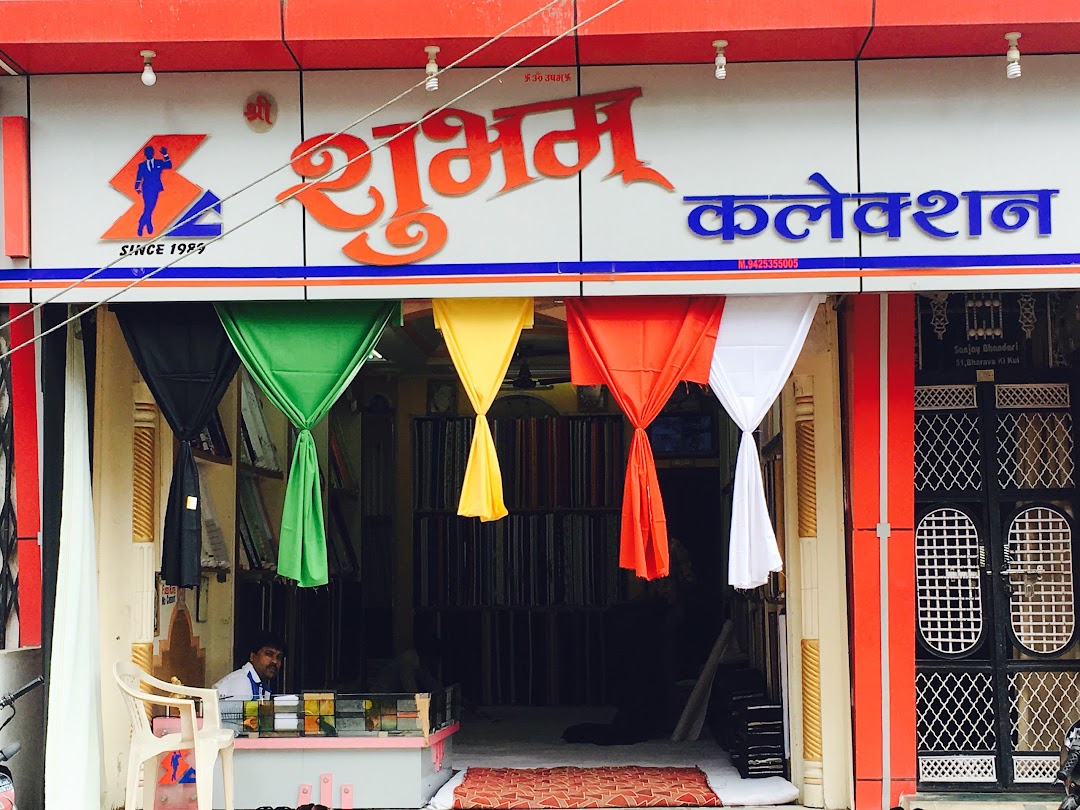 SHUBHAM COLLECTION