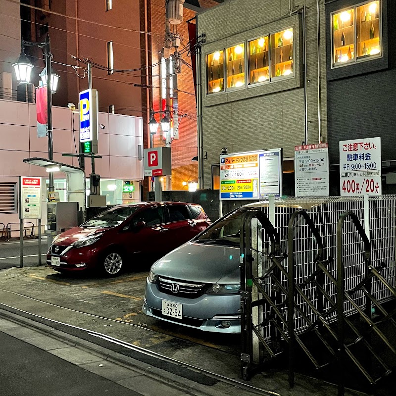 マイパーキング 赤羽駐車場