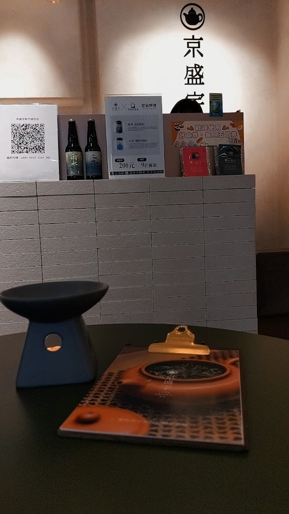 京盛宇（新竹大遠百店） 的照片