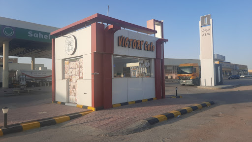 محطة نفط سهل 