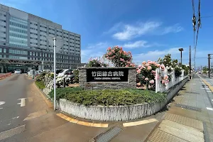 Takeda General Hospital image