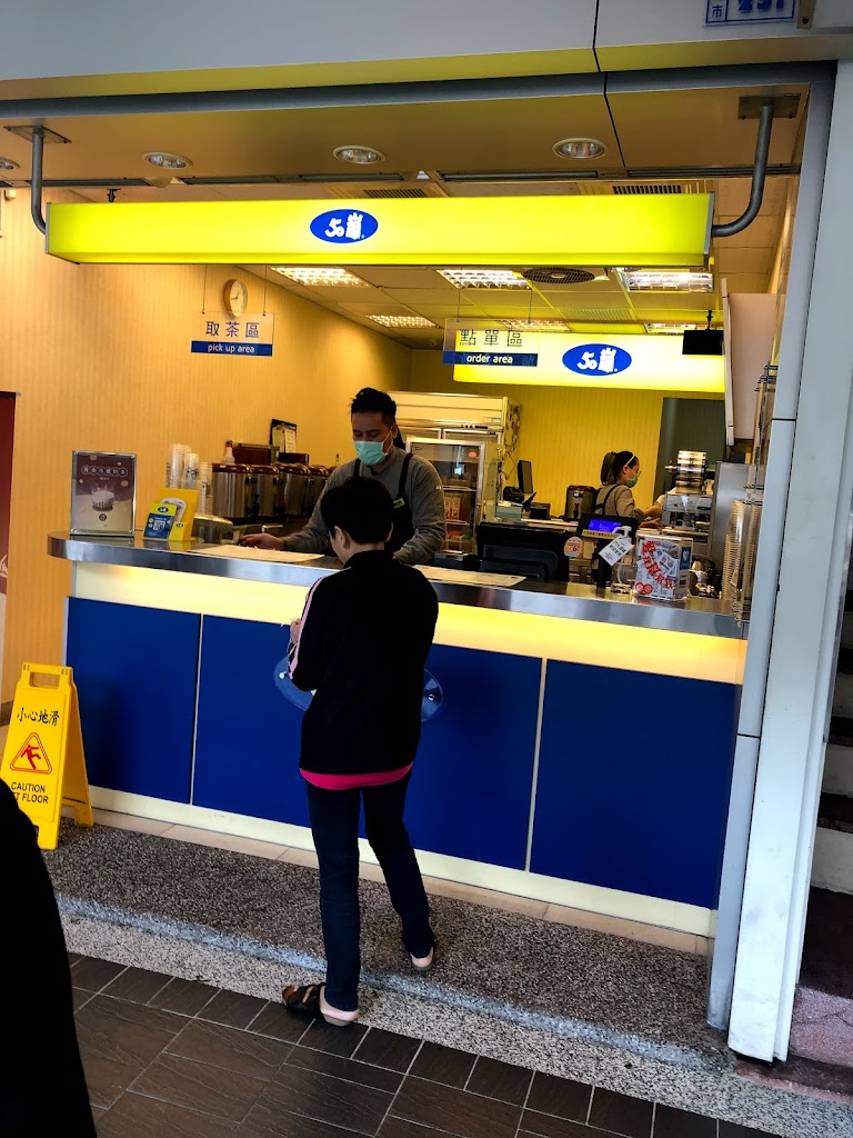 50嵐 重慶酒泉店 的照片