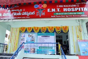 Sri Malyadri ENT Hospital( శ్రీ మాల్యాద్రి చెవి, ముక్కు, గొంతు హాస్పిటల్) image