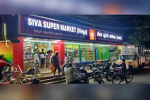 Siva SuperMarket / Mega Siva Store image