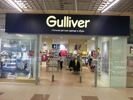 Gulliver