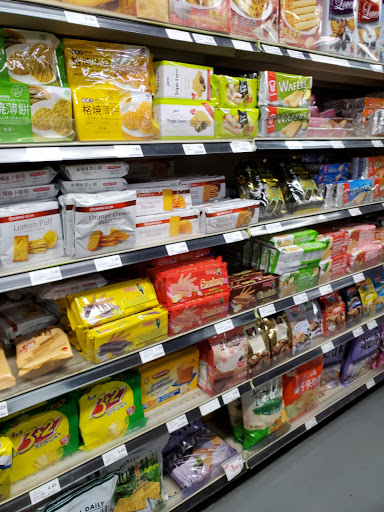 Supermarket «Hong Kong Supermarket», reviews and photos, 18414 Colima Rd S1, Rowland Heights, CA 91748, USA