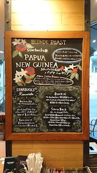 スターバックス コーヒー 青山骨董通り店