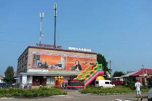 Yaroslavna image