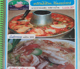 ร้านเจ๊ทิน ล็อค 37 photo