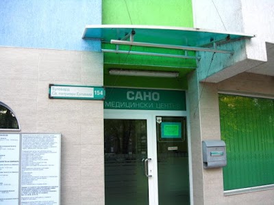 Photos of Medical Centre "Sano"