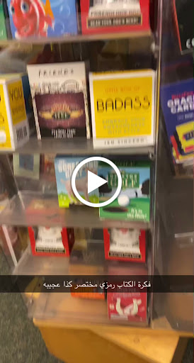 Book Store «Barnes & Noble», reviews and photos, 13400 Maxella Ave, Marina Del Rey, CA 90292, USA