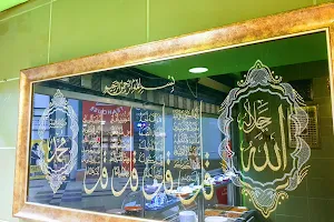 Haldi Étterem (Halal) 2010 ہلدی ریسٹورنٹ image