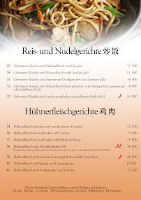 Carte du Chinarestaurant Panda-Palast à Wismar