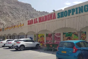 Zad Al Madina Supermarket image