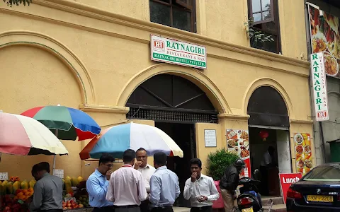 Ratnagiri Restaurant & Bar image