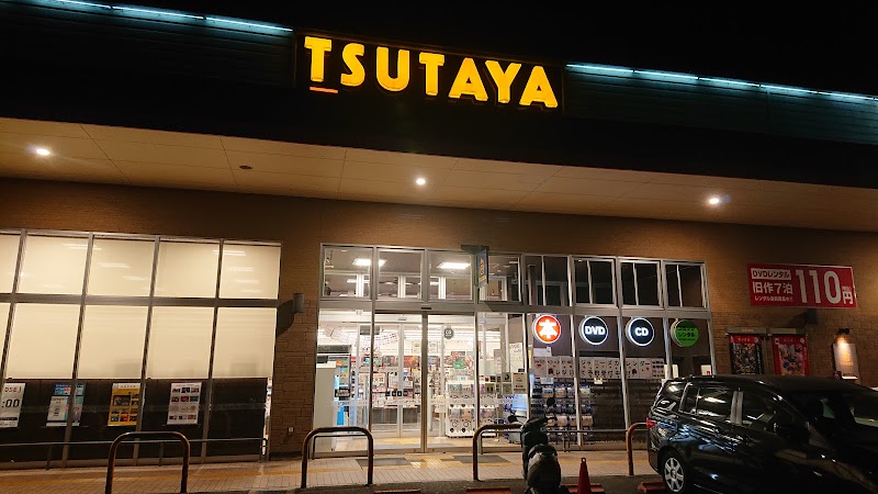 TSUTAYA 太子店