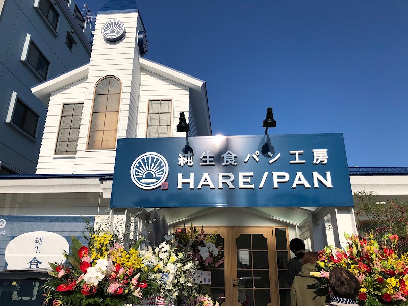 HARE/PAN 高知店