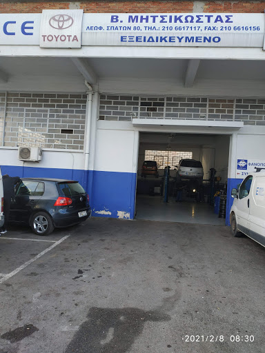 AutoCarService Μητσικώστας