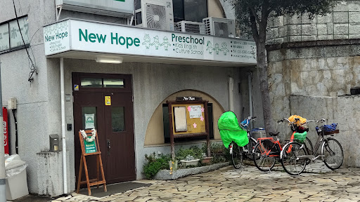 New Hope International Preschool