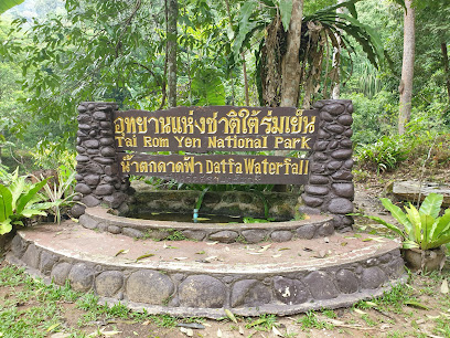 อุทยานแห่งชาติใต้ร่มเย็น Tai Rom Yen National Park