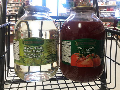 Grocery Store «Paradise Market», reviews and photos, 9651 63rd Ave N, Maple Grove, MN 55369, USA