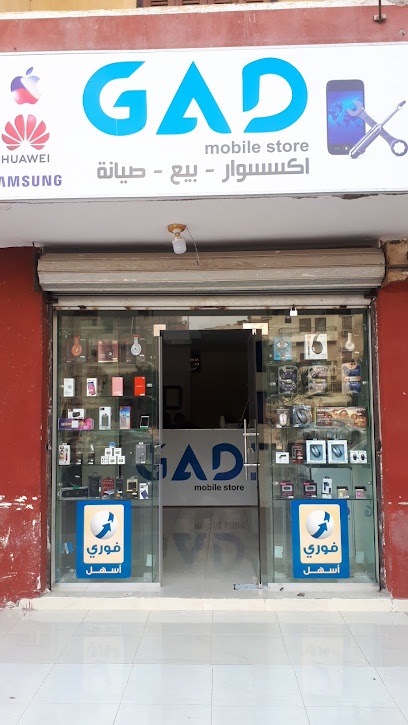 Gad Mobile Store