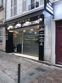 Photos du propriétaire du Restaurant chinois Aux Délices de Charentong à Charenton-le-Pont - n°17