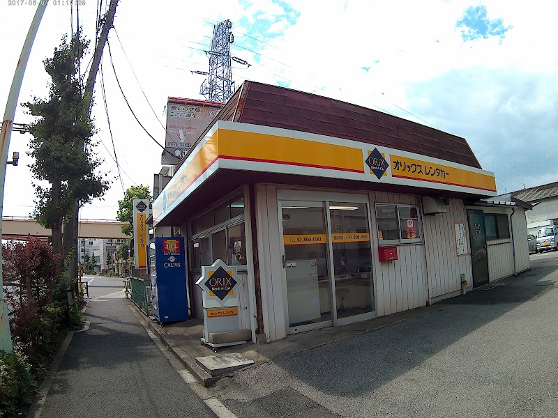 オリックスレンタカー 鹿浜店 / オリックス自動車㈱