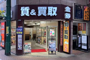 Daikokuya Kawasaki Pawn Shop image