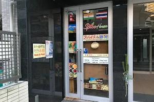 Spice House Shiki/Totalsewa Mart(香辛料専門店) image