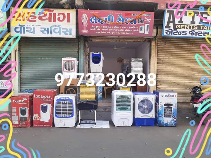 Laxmi Sales